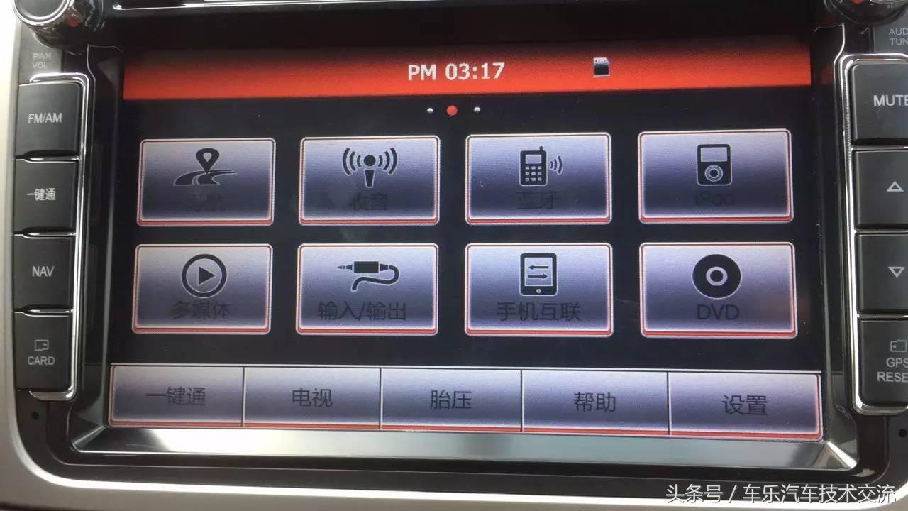 卡仕达k006是什么系统,卡仕达好帮手k006