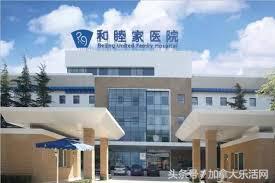 温哥华最新物价,温哥华物价上涨得厉害吗