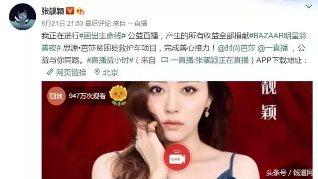 17年芭莎慈善夜鹿晗苏芒,苏芒李冰冰2014慈善芭莎晚会