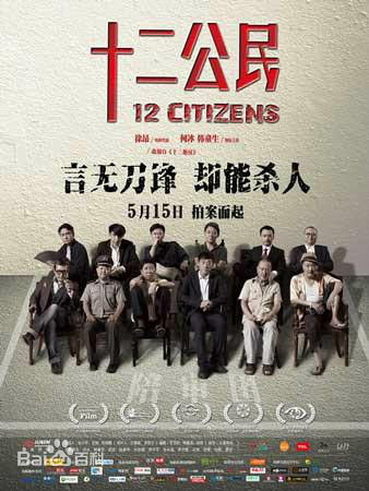 青禾男高电影简介,青禾男高这部电影的七步赏析