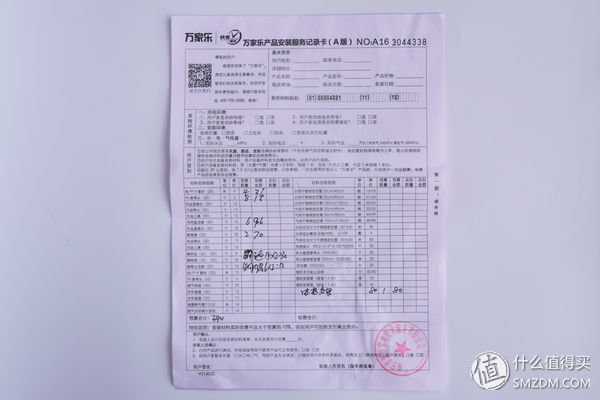 万家乐无电洗5分钟后不复位,万家乐无电洗演示