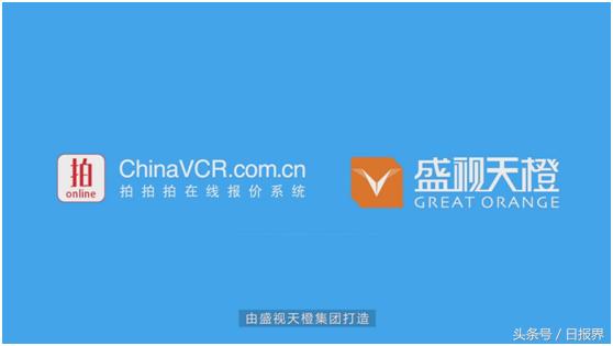 盛视天橙全面布局互联网业务线,开创视频行业新模式