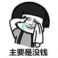 为什么工作后不想结婚了,不想结婚的理由