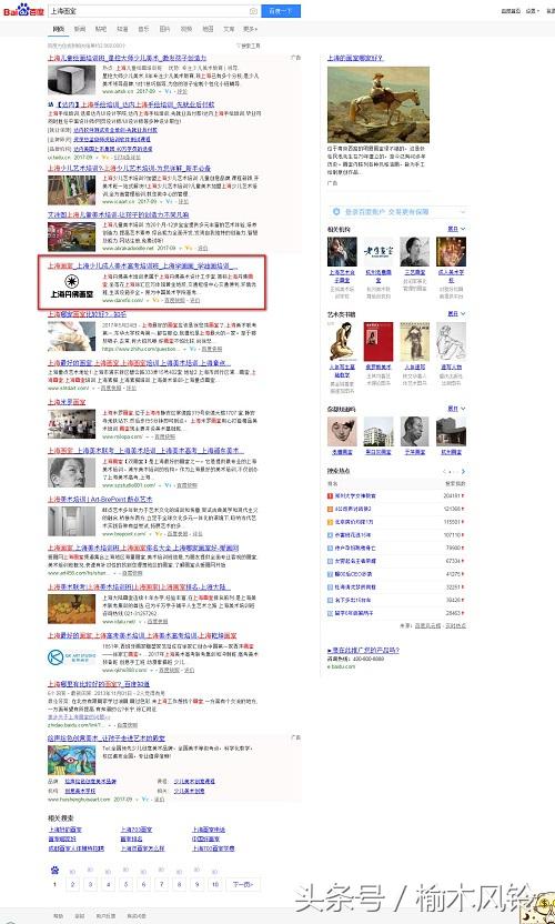 杭州seo平台哪家强,杭州seo排名公司哪家好