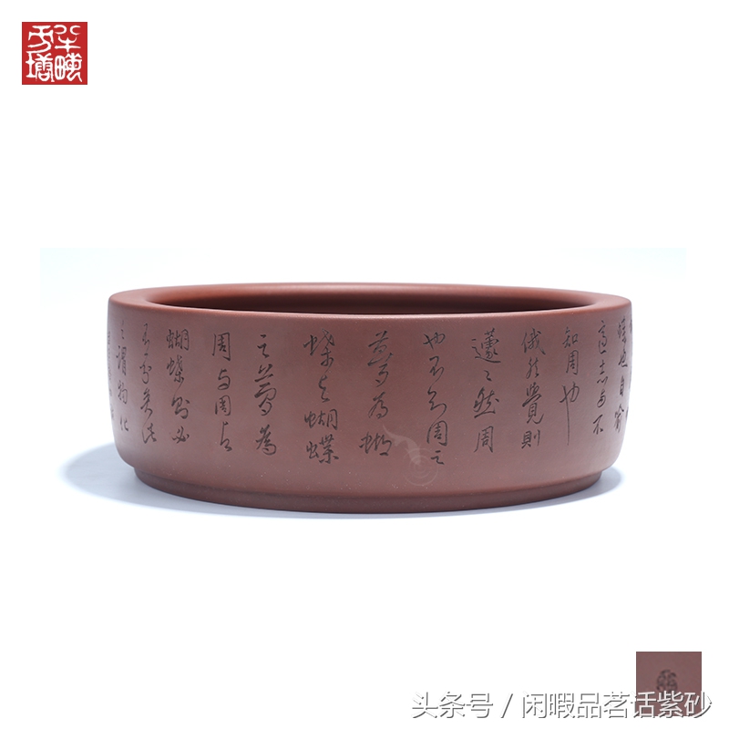 「金子说紫砂」紫玉金沙，艺在用品中