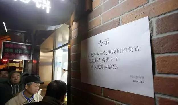 这年头店门口不站点黄牛，好意思说自己是网红？