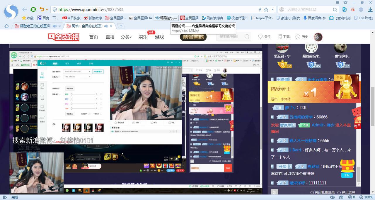 代打司马阿怡实锤视频,阿怡幕后代打有多强