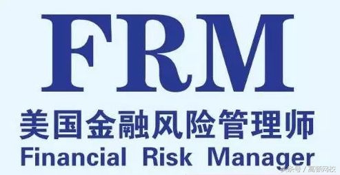 frm的工资,金融行业的frm
