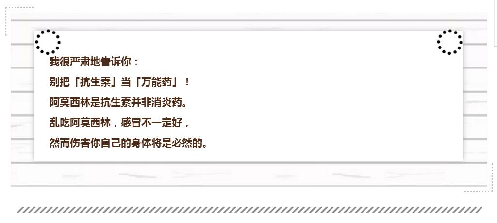 他用了抗生素,肺部烂成“棉花状”!抗生素到底是救人还是杀人?