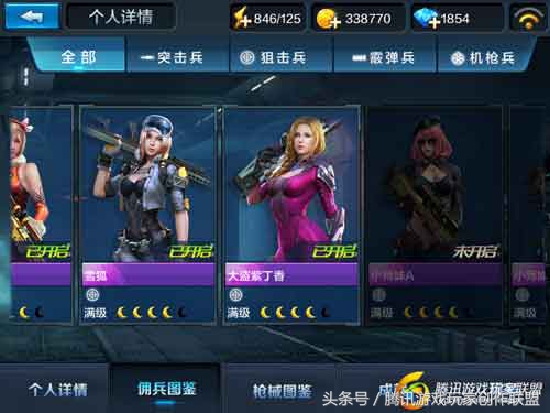 全民突击佣兵助阵全面解析,全民突击佣兵助战属性详解