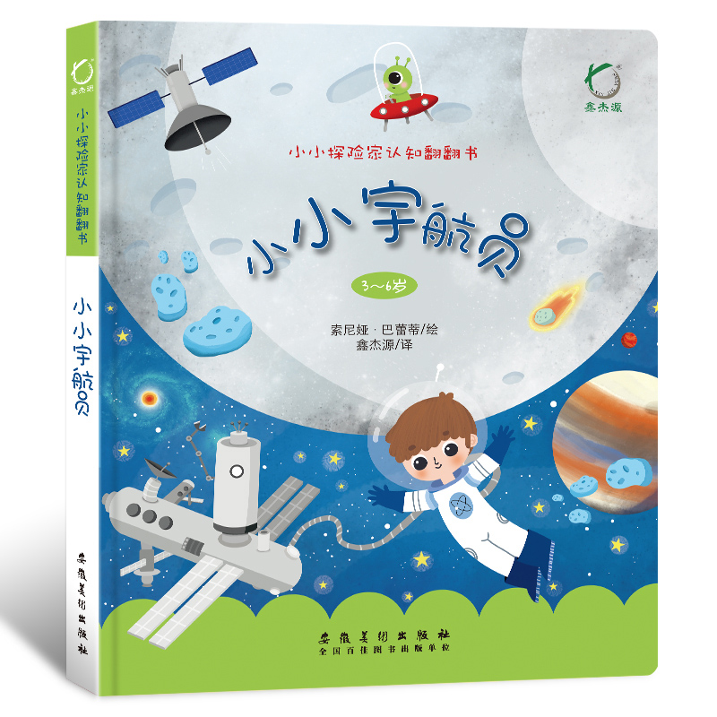 儿童夜惊症怎么治疗效果最好,儿童夜惊怎么治疗最好