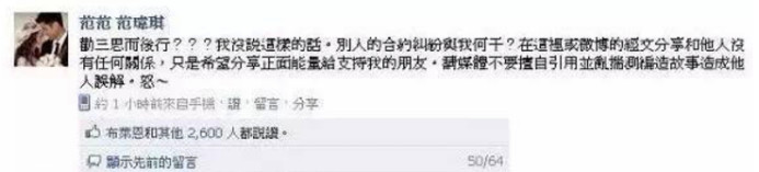 张韶涵范玮琪互怼完整版,范玮琪张韶涵尴尬同台