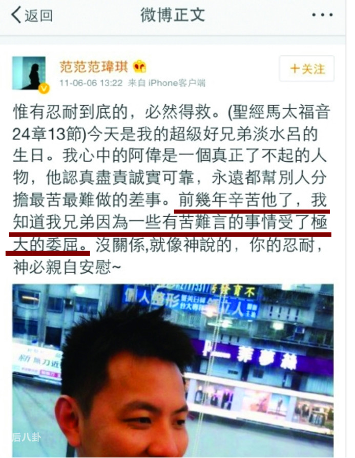 张韶涵范玮琪互怼完整版,范玮琪张韶涵尴尬同台