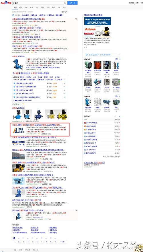 杭州seo平台哪家强,杭州seo排名公司哪家好