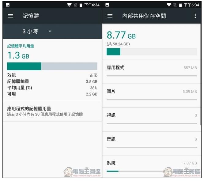 小米A1开箱评测:首款搭载AndroidOne系统的小米手机