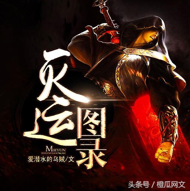 最经典的十本仙侠小说,近十年最好看的仙侠小说