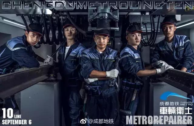 成都2015地铁广告,别人家的地铁