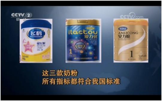 好奶粉的营养标准是什么,如何正确挑选一款好奶粉新国标