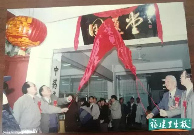 福建中医药大学国医堂中医门诊部,福建中医药大学国医堂官网