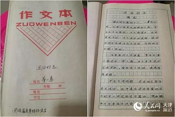 天津静海夜景,天津静海的风景如画