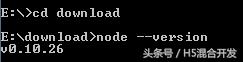 node.js安装及环境配置,nodejsnpm教程