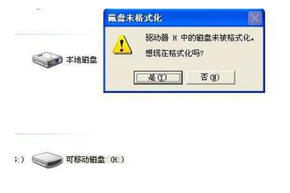u盘读取但不可以写入,u盘读取不出来可以维修吗