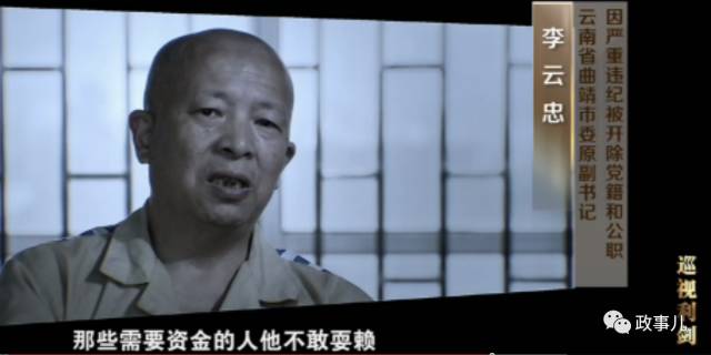 一个副处级领导的能量有多大,一个副厅级有多大能量