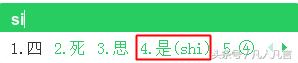 打字分不清前鼻音后拼音怎么办,打字前鼻音后鼻音分不清怎么办