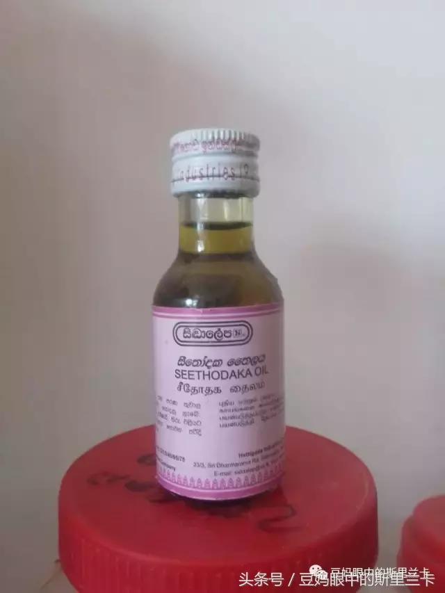 斯里兰卡美容油,斯里兰卡油为什么便宜