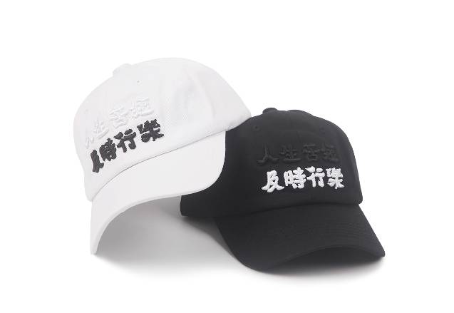 「怎么把你爸的帽子带出来了？真土」说这话的人才是真土鳖