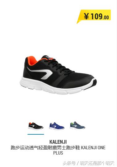 迪卡侬最值得买的三样,迪卡侬哪些百元东西值得买