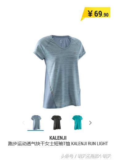 迪卡侬最值得买的三样,迪卡侬哪些百元东西值得买