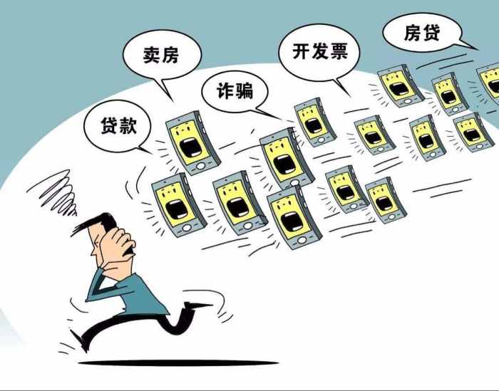 骚扰电话如何怼回去?