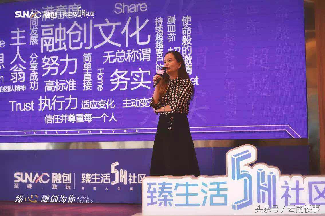 重庆融创白象街属于哪个区,昆明融创的现状