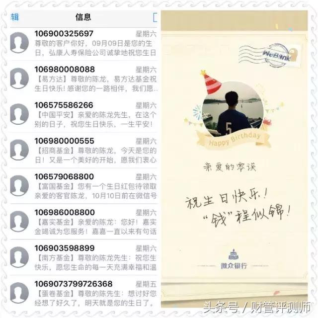 零钱通3月份就不能用了吗,微信零钱通关闭了里面的钱还有吗