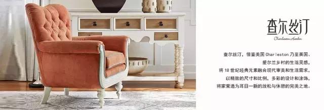 顺德美式家具十大品牌,美国最大的美式家具品牌