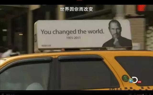 朋友眼中的成功人士,苹果之父是什么意思