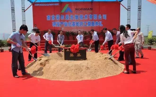 诺尔曼营收,诺尔曼研发大楼现状