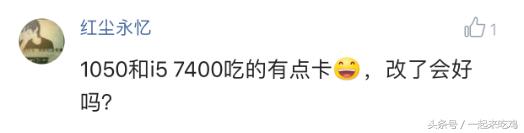 吃鸡详细解答图,吃鸡问答领点