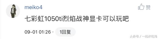 吃鸡详细解答图,吃鸡问答领点