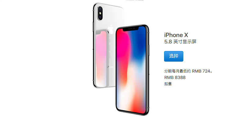 iphonex和三星note8,三星note8和三星note9对比
