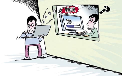 网速慢到飞起,无线网速太慢一招让网速提高十倍