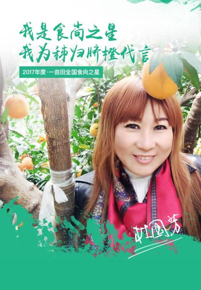 这200名全国“食尚之星”成为封面人物!