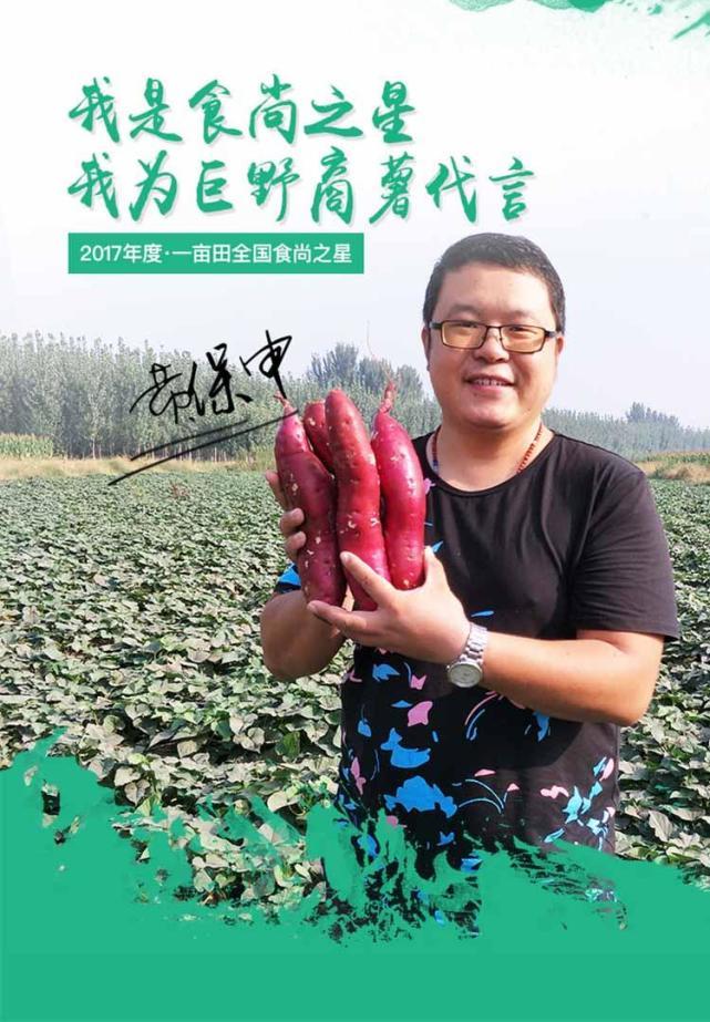 这200名全国“食尚之星”成为封面人物!