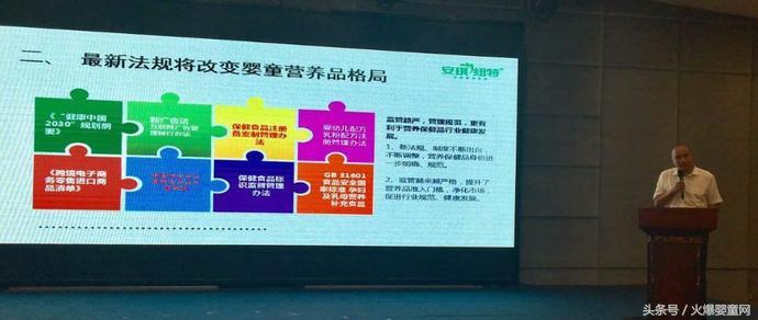 喜报:《中国母婴零售峰会》郑州站胜利召开