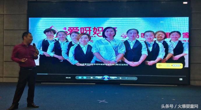 喜报:《中国母婴零售峰会》郑州站胜利召开