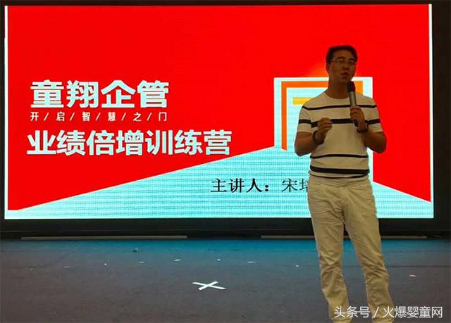 喜报:《中国母婴零售峰会》郑州站胜利召开