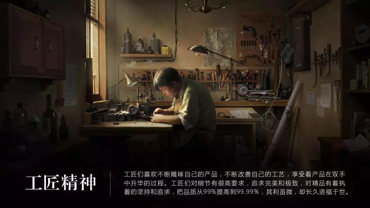 苹果发布会ppt图片横移切换效果,ppt如何做苹果发布会圆形渐变