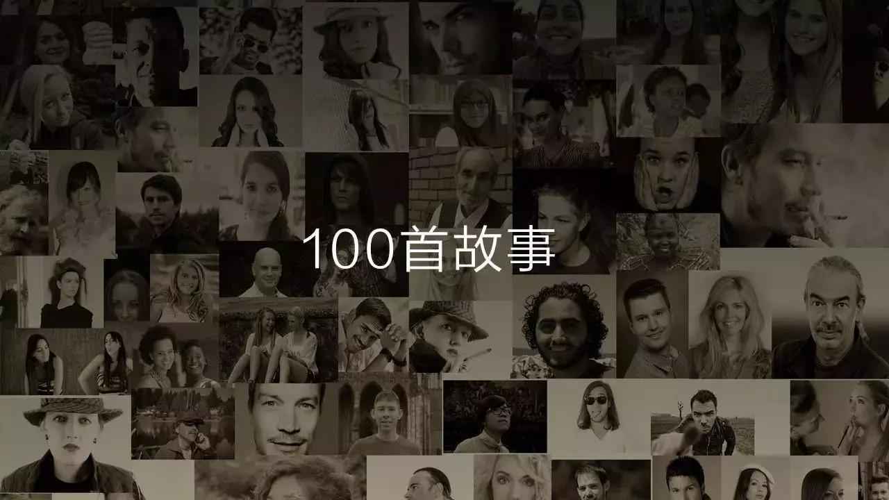 苹果发布会ppt图片横移切换效果,ppt如何做苹果发布会圆形渐变