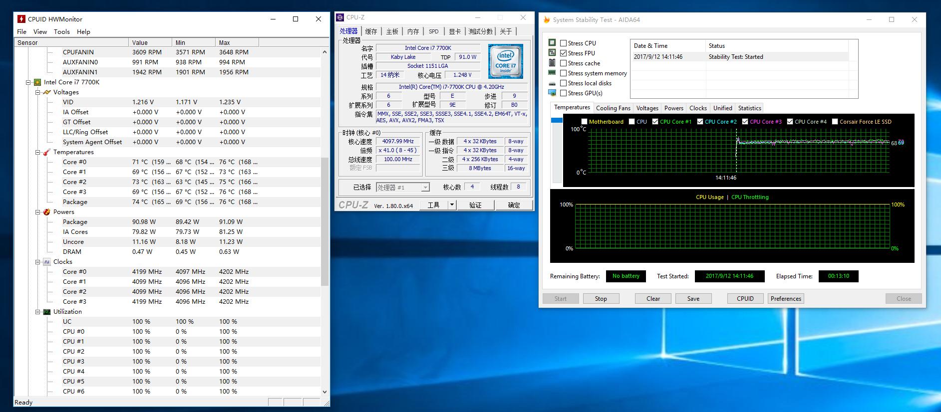 高温终结者，给自己换套不“发烧”配置